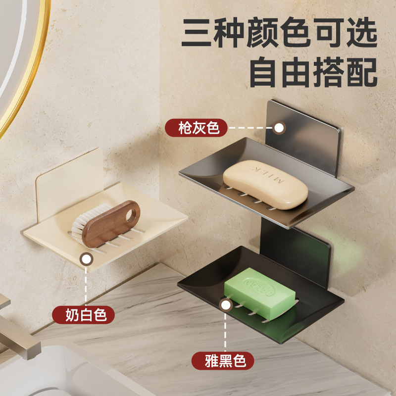 工場直販炭素鋼ソープディッシュ壁掛けパンチフリーバスルーム排水収納ラックバスルームソープ収納ラック|undefined