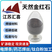 ���l��95��tʯșо���zԭ�ϵ��׵��򺸲ļ����|��tʯ����ɰ�V��