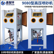 9080�߉���ɰ�C����۴�݅^����C����S���T������³��P̎��