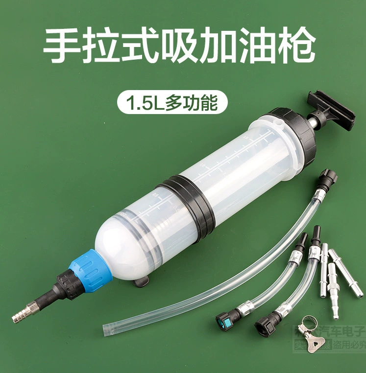 Hand -stretched gas -sucking gunner push oil and water dual -use oil -absorbing gun injection oil gun brake manual oil pipe big syringe