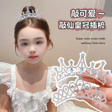 ��ͯ�߶˻ʹ��^�����С���ڰl�Ůͯ��l�����l����������˰l��