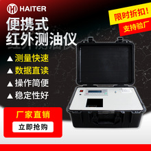 ��yʽ�t��y�̓x �t��ֹ�y�̓x ˮ���ͷ֙z�y�����x���ˮ