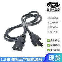 ��ʽ��Ҏ��X̨ʽ�C���Դ���S����XƷ��β1.5��3*0.75 �Դ��