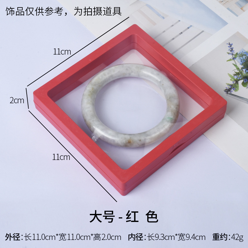 Large size-red; pe film suspended display box