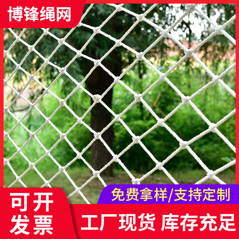直供安全白网楼梯防护网 建筑工地防坠白色安全网货柜海岛吊装网