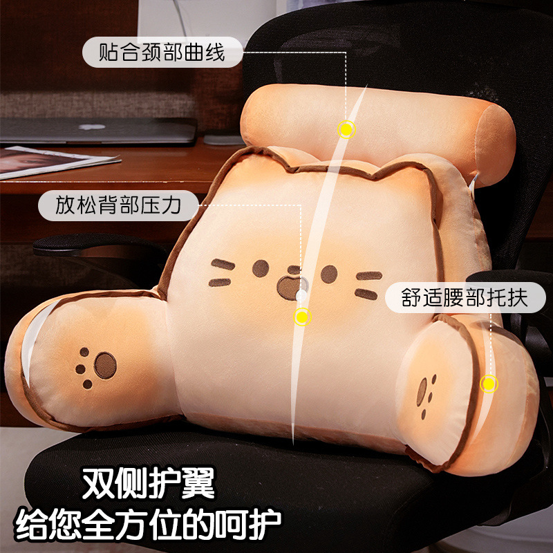 Mantequilla de galletas cojín de gato cabecera de la cama bolsillo de cama grande para jugar con el teléfono móvil cojín de respaldo cojín de respaldo cojín desmontable y lavable