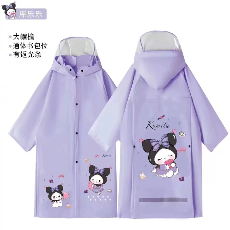 Children's raincoat foreign trade children's rain gear kindergarten primary school students poncho with schoolbag transparent big hat brim raincoat batch
