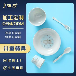 ʳƷ�����Ã�ͯ�;��oʳ����Ì����;����b����ױP�뱭��ö���
