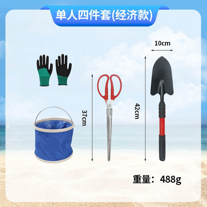 赶海工具套装儿童海边挖沙专用铲蛤蜊耙海蛎子捕鱼瓶神器赶海工具|undefined