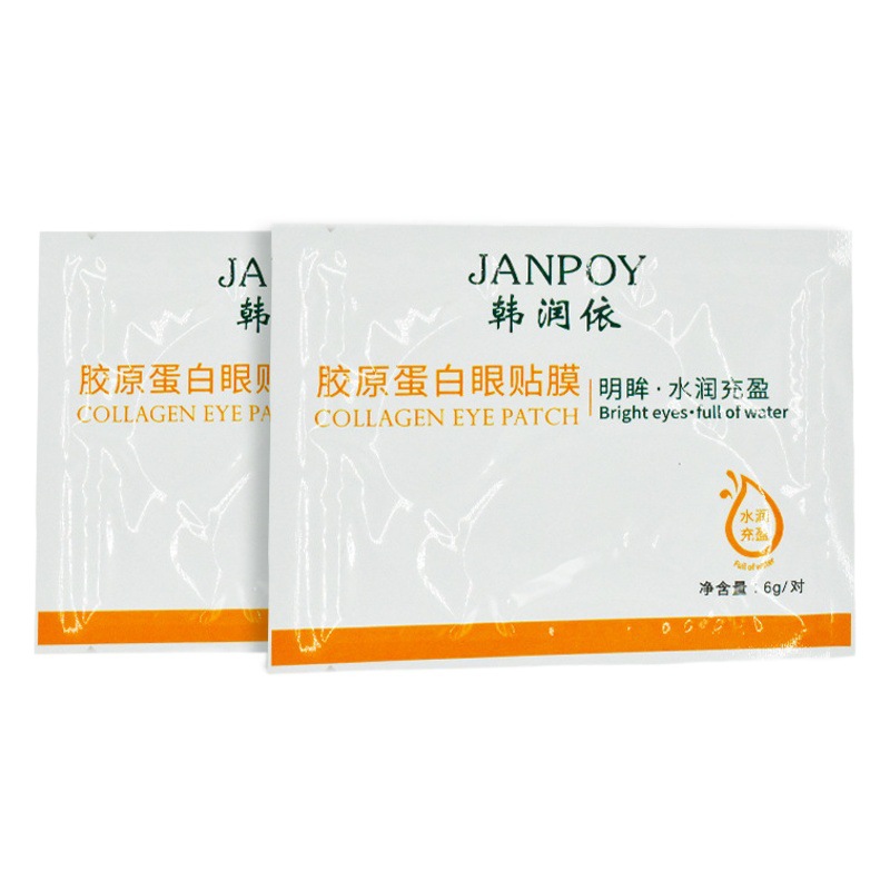 Hanrunyi Eye Mask Wholesale Firming and Hydrating Eye Patch Collagen Fades Fine Lines Eye Mask Patch Moisturizes Eye Muscle Eye Mask