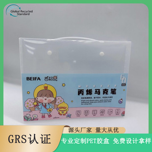 GRS�J�Cpet�ľ���Ʒ���b���R�˹Pб�yPP͸�����ϰ��b��PVC͸����
