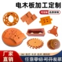 cnc精密耐高温防静电电木板