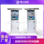 定制自助立式查询终端机