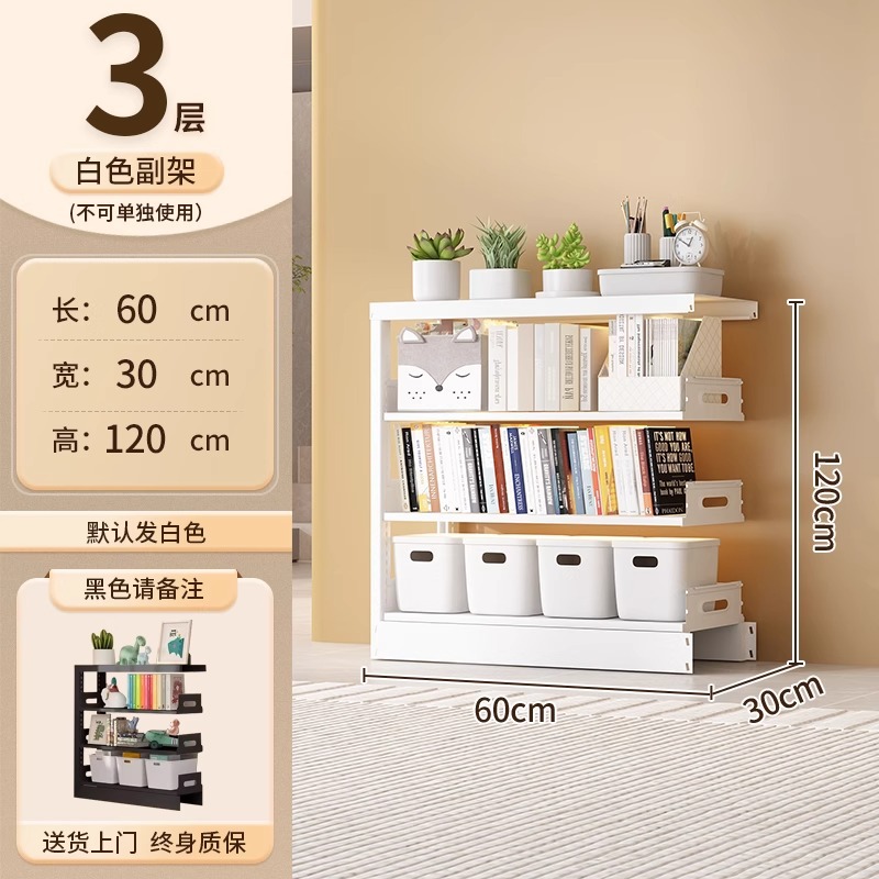 Estantería de acero Estante de piso Biblioteca para el hogar Estante para libros para niños Estante para libros ilustrados Sala de estar Gabinete de rejilla trasera de puerta simple