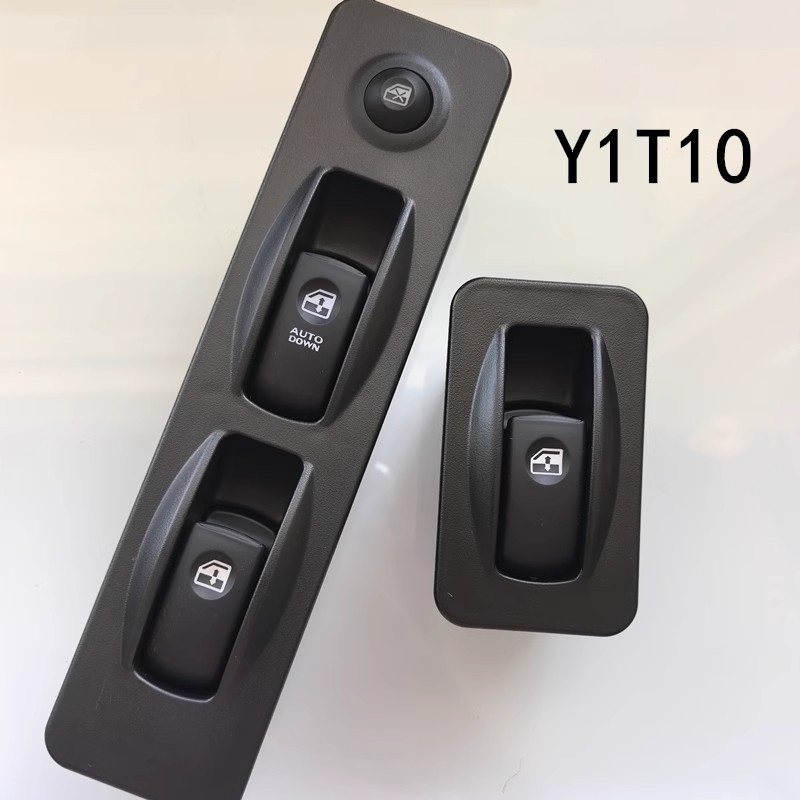 适用江淮格尔发K3XK5A3A5电动车窗玻璃升降器升降开关按钮键总成