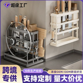 收纳架;晾衣杆、衣叉;厨房置物架
