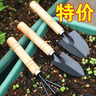 Gardening Three-Piece Set of Potted Plant Shovels, Garden Shovels, Indoor Flower Pots, Soil Loosening, Flower and Vegetable Planting Tools