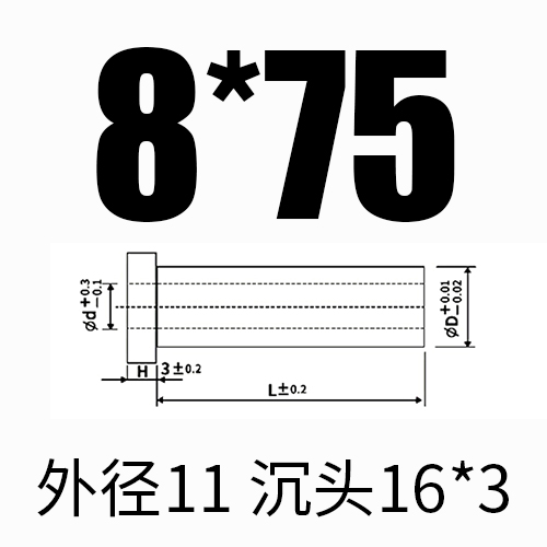 내경 8*외경 11*길이 75