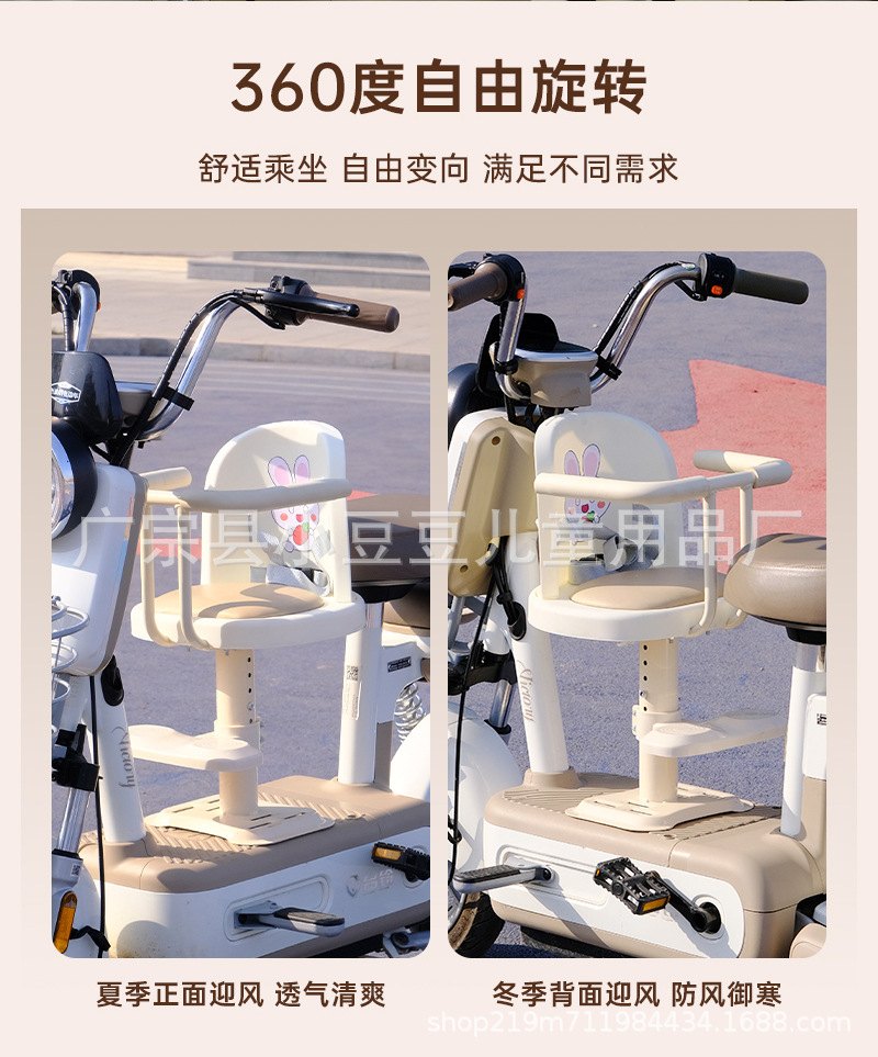 Safety Seat for Infants, Electric Motorcycle Child Seat, Front-Mounted Scooter Safety Seat, Front Seat