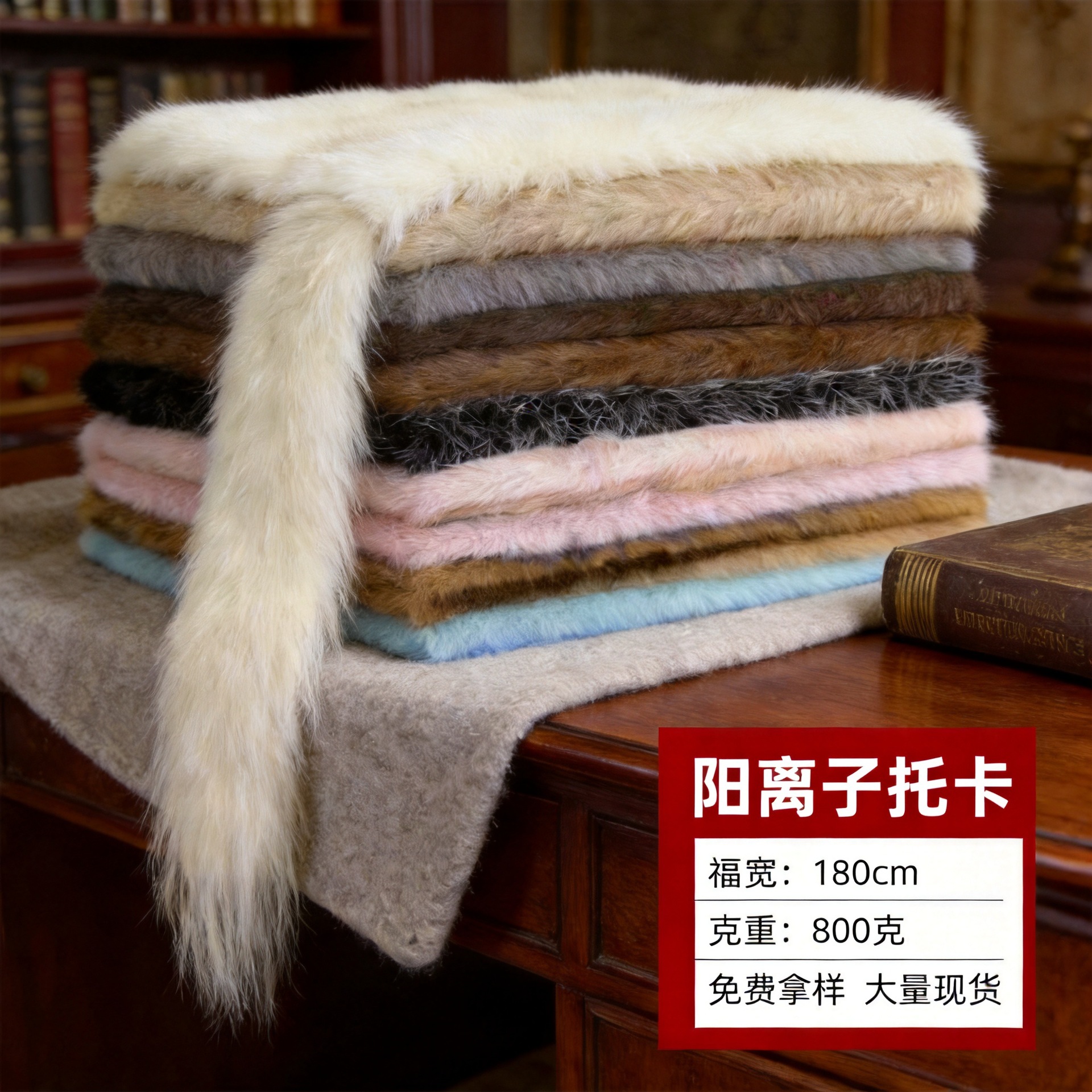 800克双色阳离子托卡 奢柔狐蓝霜狐仿皮草暖绒服装玩具布料批发