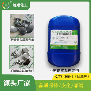 4cr13se���P���������ˮ șҺʹ�������L �S�o���β��ד]�l����