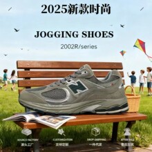严选2002R灰慢跑休闲运动鞋男正品元祖2复古百搭女鞋新百伦跨境鞋
