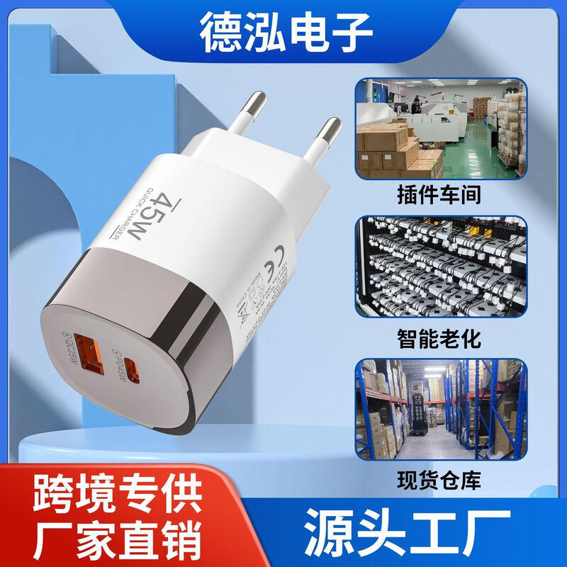 45W Electroplated Ring A+C Multi-Port Pd20W Charging Head 5V3A Power Adapter Qc3.0 Fast Charging Charger