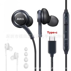 サムスンAKG Note10/N20/s21イヤホンTYPE-Cデジタル入耳式ワイヤコントロールイヤホンの重低音を適用