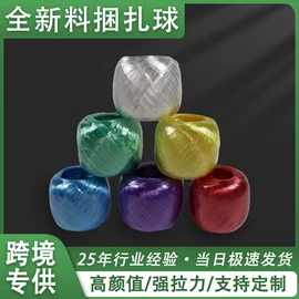 拉伸缠绕膜;封装打包胶带;捆绑带