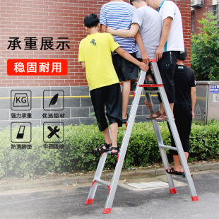 A5L Aluminum Alloy Herringbone Ladder Household Folding Thickened 2 m Ladder Fork Ladder Climb Project Double Ladder Stair Indoor Ladder