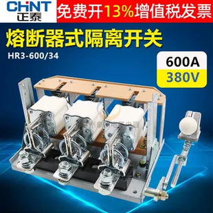 ��̩�������۔�ʽ���x���_�PHR3-600/34���൶�l�l������о600A��