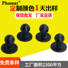 汽车仪表台手机支架配件球头17mm15mm粘贴导航车载无线充手机座架