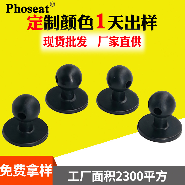 汽车仪表台手机支架配件球头17mm15mm粘贴导航车载无线充手机座架