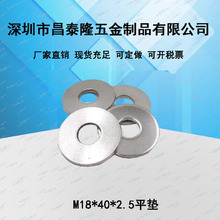 ���ҹ�Ӧ�Ӵ�Ӻ�ƽ��ƬԲ����˿���ӽ�����Ȧ18*40*2.5