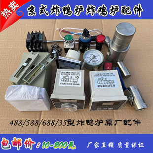 ��ʽ35/488/588��ը���t�ضȕr�g���ݗU��ĸ�����Ś��y��������