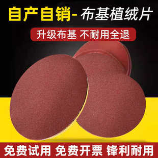 5��ֲ�qɰ��Ƭɰ���A�Pɰ����ĥ�C��ĥƬ���撁��A����ճɳ��Ƭ