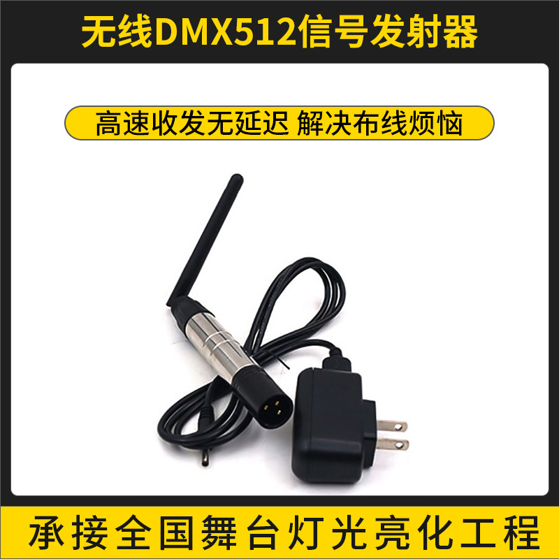 Amplificador de señal de luz DMX512 amplificador RDM etapa distribuidor 4-Way aislamiento fotoeléctrico 8-Way BOOSTER