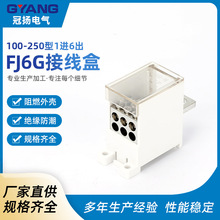 FJ6 100-250���M6��FJ6G�_�P���ӽӾ��в����ܚ��־��з�ˮ늾���