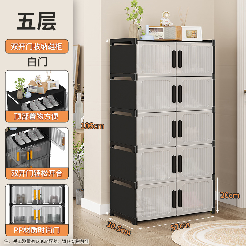 기본 5레이어 화이트 [뒷천 없음]