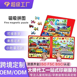 其他益智玩具;画纸、画布;陶瓷彩绘沙画