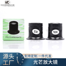 �Ŵ��R Ŀ�R 5�� 10�� 5X 10X ���R �����R �ֱ��S�� ��â��