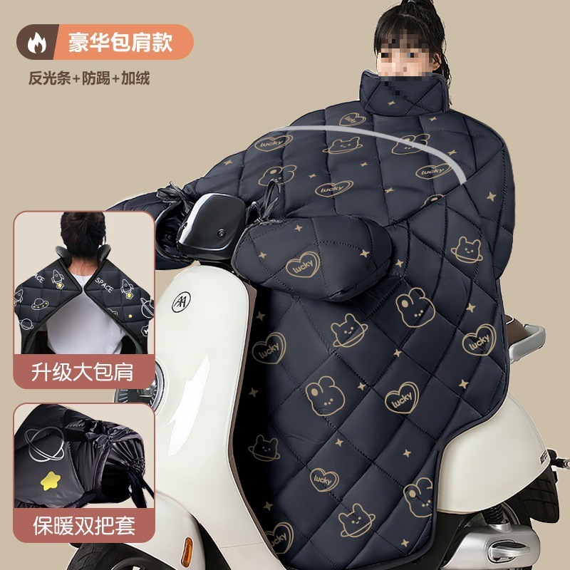 ll电动车挡风被冬季加绒加厚电瓶摩托车冬款防水春秋防风罩四季通|undefined