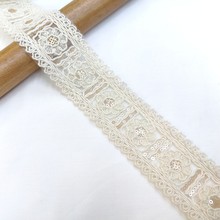 4.5CM 欧根纱新品民族风刺绣骨绳骨绣花边 亮片绣花diy服装衣领裙