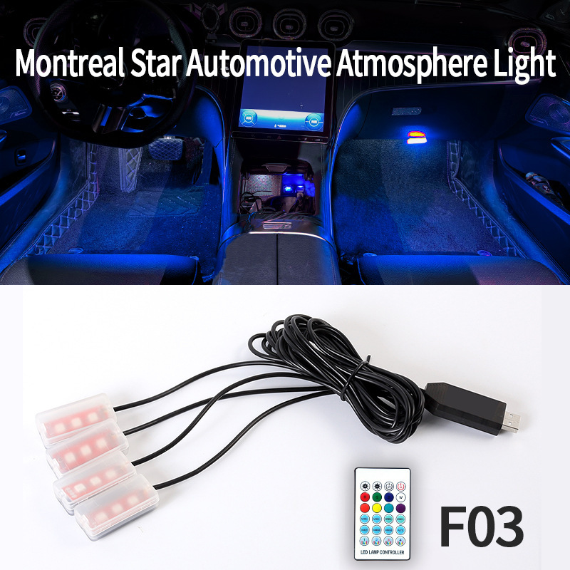 新しい星空改造車のインテリア雰囲気ライトフットライト雰囲気ライトインテリア LED ライト音楽リズムライト|undefined