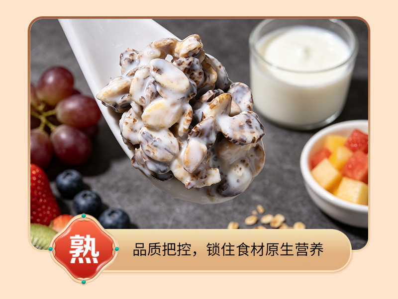Cooked Black Rye Flakes Hei Mai Pian Ready-to-Eat Breakfast Cereal 500g Low Temperature Baked in use