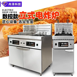 休闲食品加工;炊事设备;冷冻食品加工