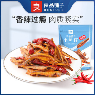 ��Ʒ���С�~��80g������ζС�S�~��ëë�~�⼴ʳ��ζ��ʳС��