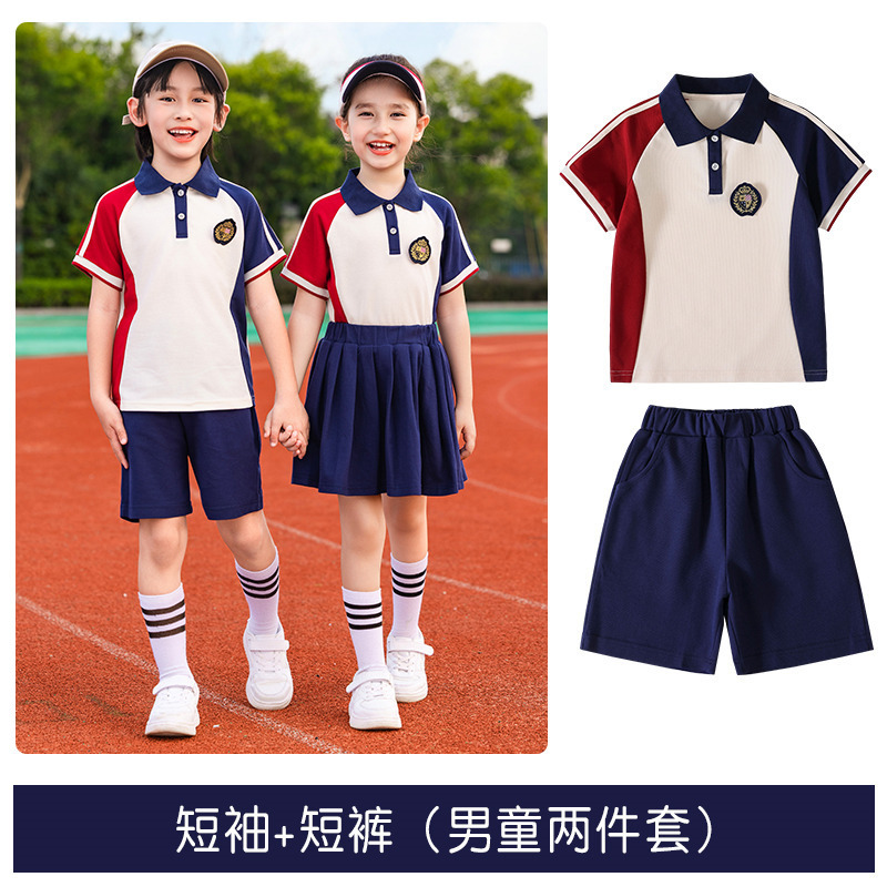 小学生校服夏季短袖儿童班服一年级运动会春秋季套装幼儿园园服装|undefined