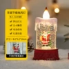 New water-filled Christmas candle lantern-Santa Claus