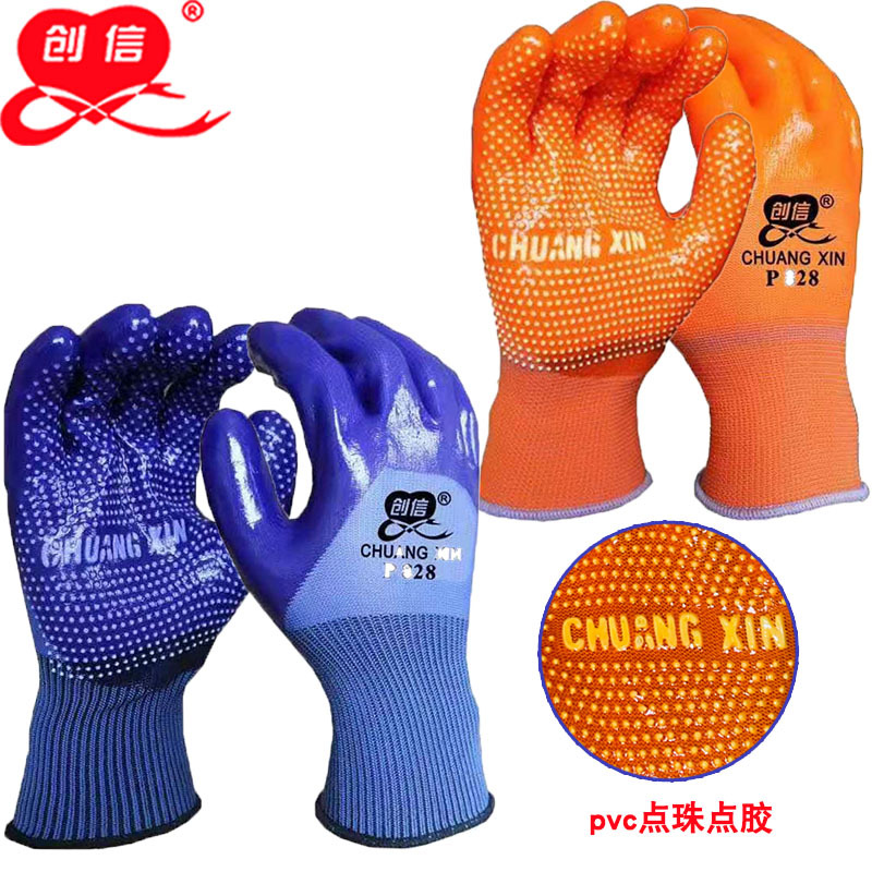 厂家销售创信P828PVC点珠手套建筑工地劳保手套点珠手套加厚止滑